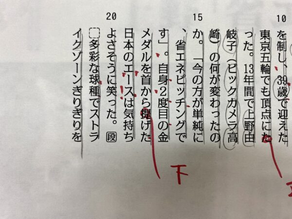 今日も疲れたねぇ～(^_^;)」 〝おじさん構文〟はネタなのか