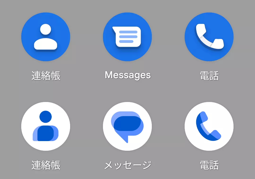 電話帳ストックベクター、ロイヤリティフリー電話帳イラストDepositPhotos