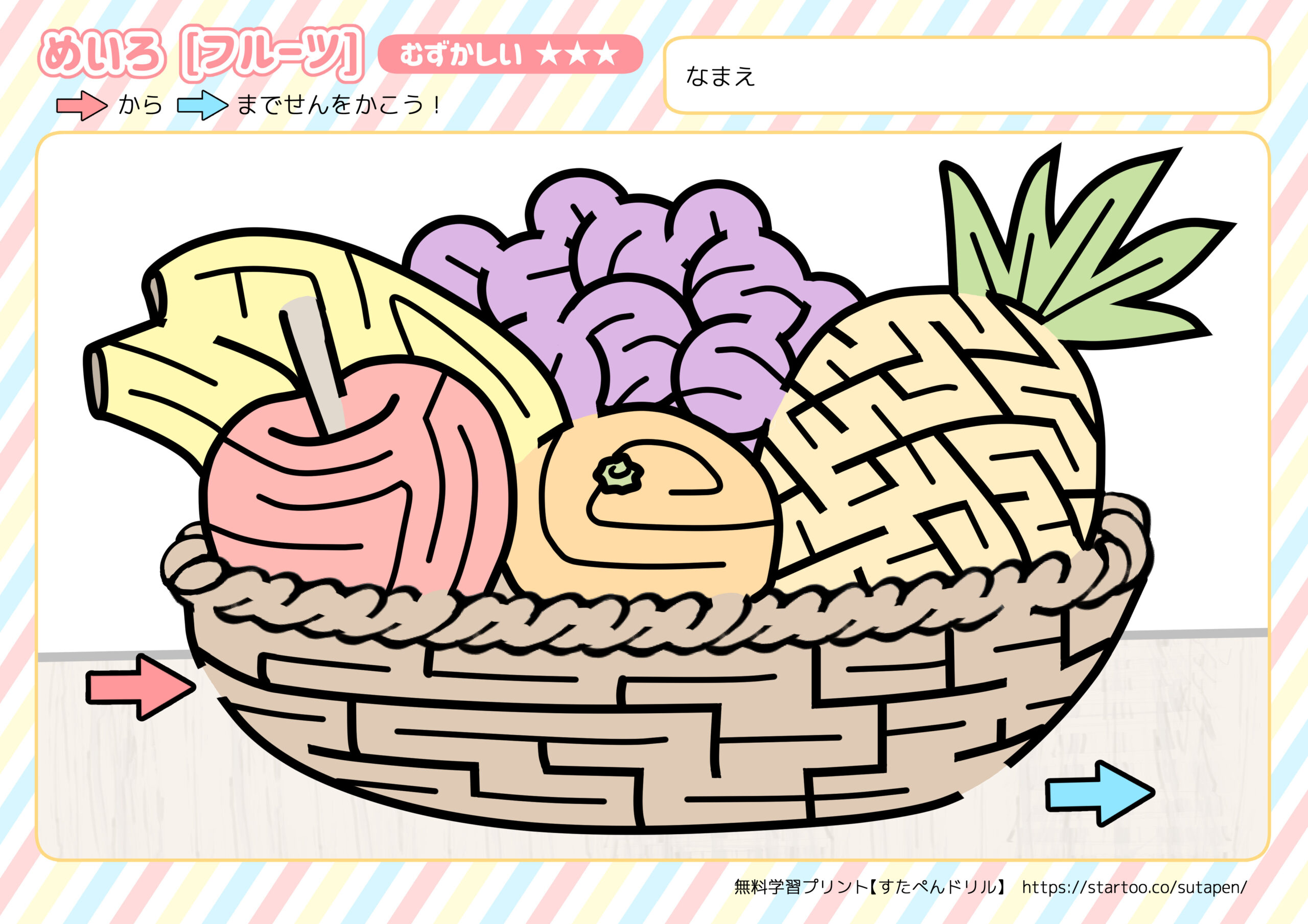 迷路プリント 難しい版 10種を無料配布ちいく村幼児向け通信教育を比較するブログ