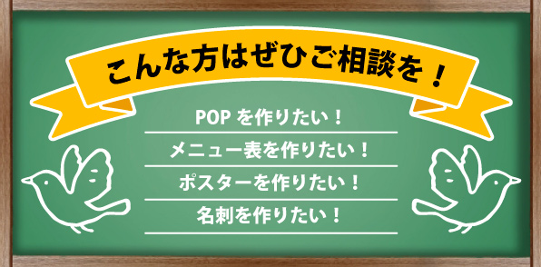 インスタグラムなどのSNS無料テンプレートつくるデポ