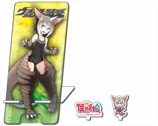 Amazon.co.jp: ウルトラ怪獣擬人化計画 ザンドリアス 怪獣娘 キャスター☆スマホスタンド : おもちゃ