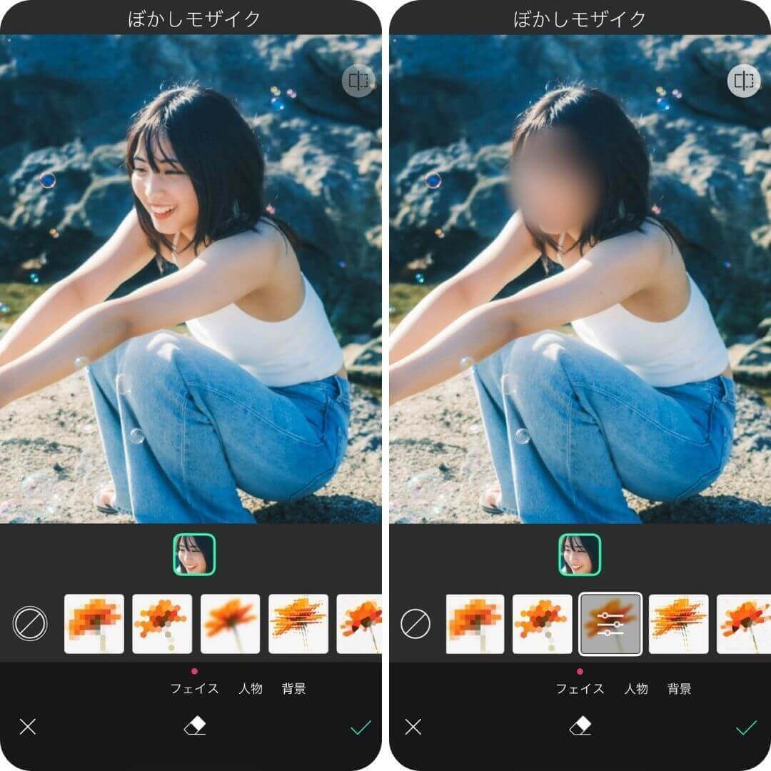 画像加工 プリンセスのようなかわいい加工におすすめのアプリをご紹介♡ – Fantage Jam ファンジャム