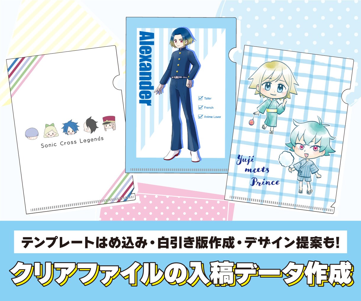 5,400点を超えるクリアファイルのイラスト素材、ロイヤリティフリーのベクター素材グラフィックスとクリップアート - iStock付箋, 紙袋,書類