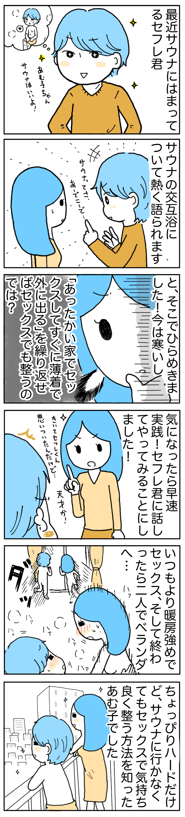 都合のいいセフレと羞恥プレイ→無責任中出しSEX】俺の会社に派遣で来た『まゆみ』。セフレ関係なんだけど、俺彼女いるし結婚の話も進んでてタイミングよく(？)まゆみの契約も切れるからここで終わらすために食事へ  - XNXX.COM