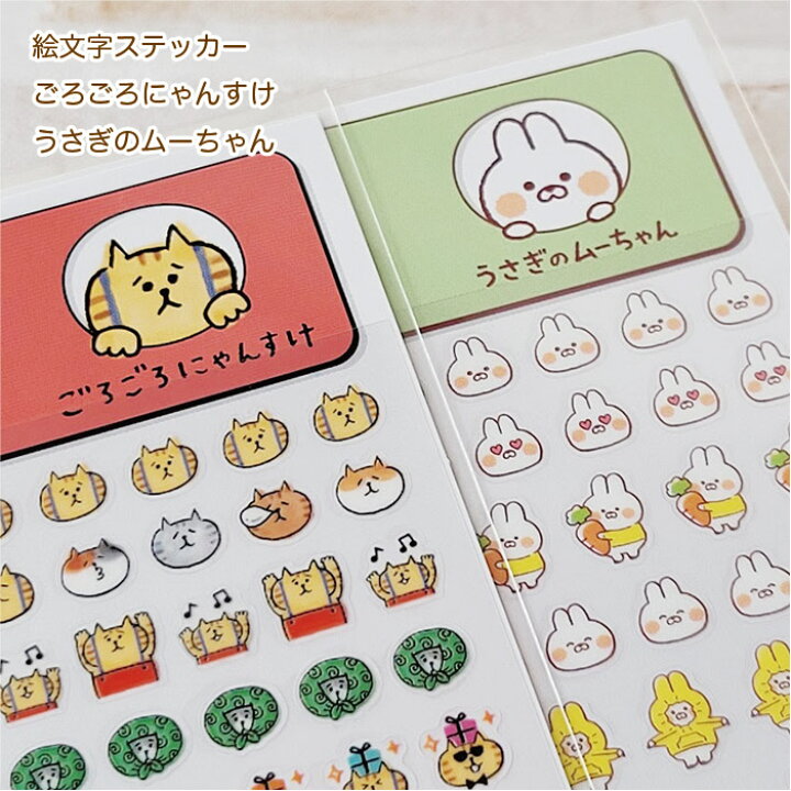 北海道絵文字地図きゅうりやm9rikiのステッカー通販 ∞ SUZURI スズリ