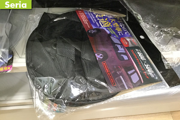 車のカーテンマグネットタイプワイドサイズサンシェードセリア