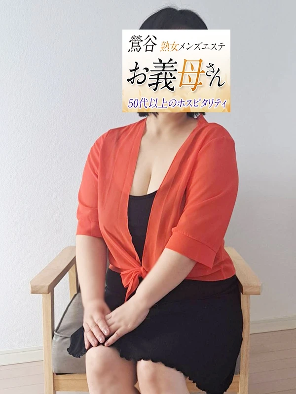 椎名瞳