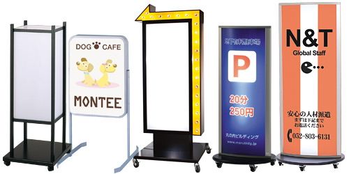 楽天市場 看板製作 店舗用 立て看板 おしゃれ データ入稿 オーダーメイド スタンド看板 表札 サインボード アイアン ホワイト 屋外 店舗 ショップカフェ 店頭 ヘアサロン 美容室 案内サイン サロン レストラン 飲食店 : 楽印堂