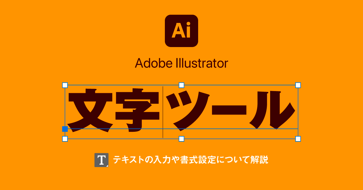 Illustrator CS2で日本語入力ができない！きまぐれアップデート