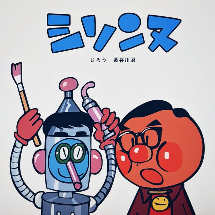 MOUNTAIN GRAPHICS マウンテンシール マウン天G シール