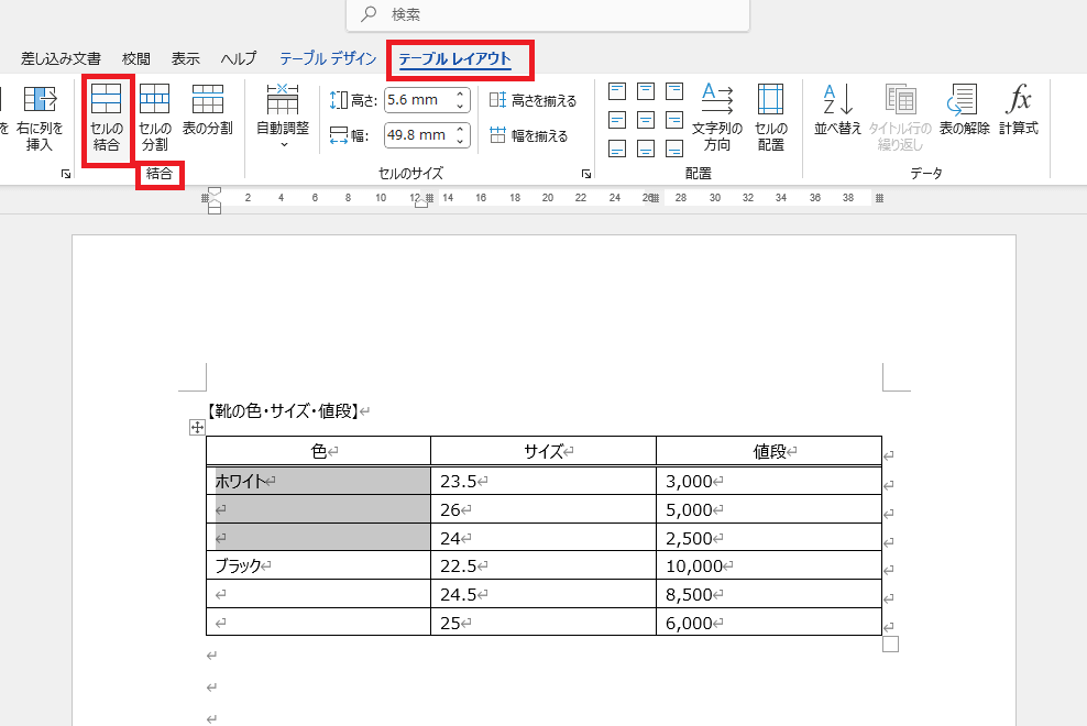 Goodnotes 6 ペンツールの使い方AI機の使い方も