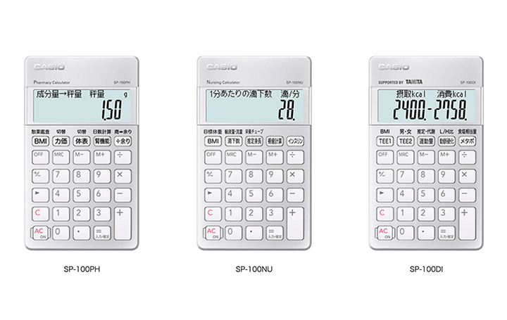 カシオ計算機 JT-200T-PK-N デザイン電卓 Comfy 開閉式スタンド付 グレイッシュピンク -ヤマダデンキ ギフトモール店 -プレゼント＆ギフトのギフトモール