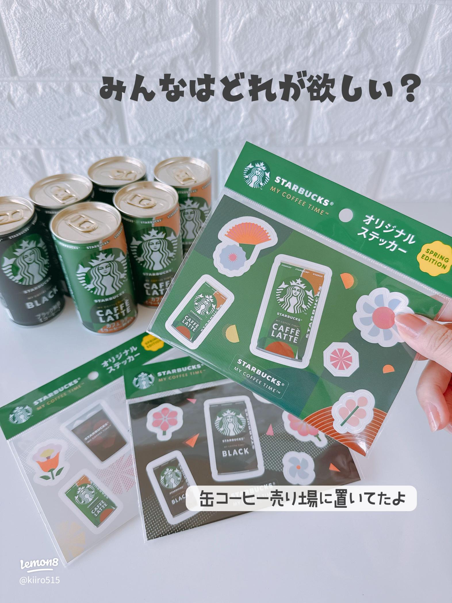 スマホケース iPhone12 12mini 12pro 12promax ケース コーヒー スタバ風 ステッカー シール 韓国 おしゃれ かわいいスターバックス アイフォンケースSKYROSEスカイローズ