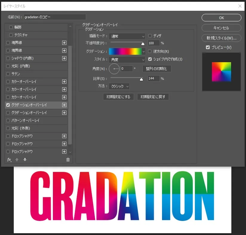 CSSのグラデーションの使い方！線形や円形の解説 サンプル付きRAMUNE BLOG