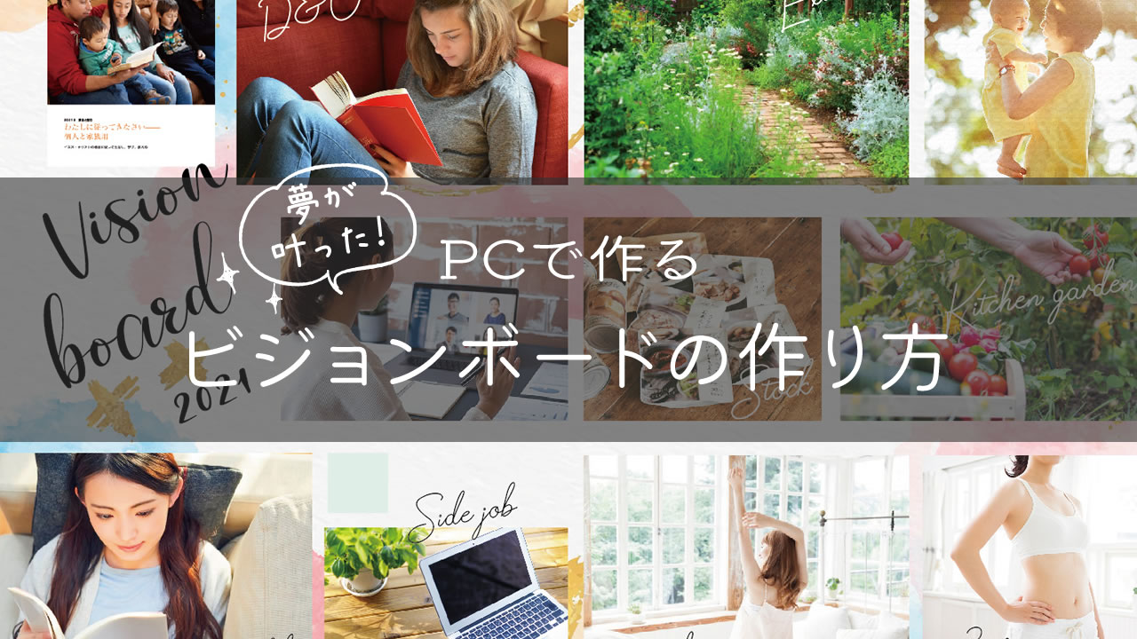 完全保存版 写真付き！お洒落で簡単手作りウェルカムボード51選をご紹介！格安に、簡単にDIYできるHOWTOも◎美花嫁図鑑farny ファーニー お洒落で可愛い花嫁レポが満載！byプラコレ