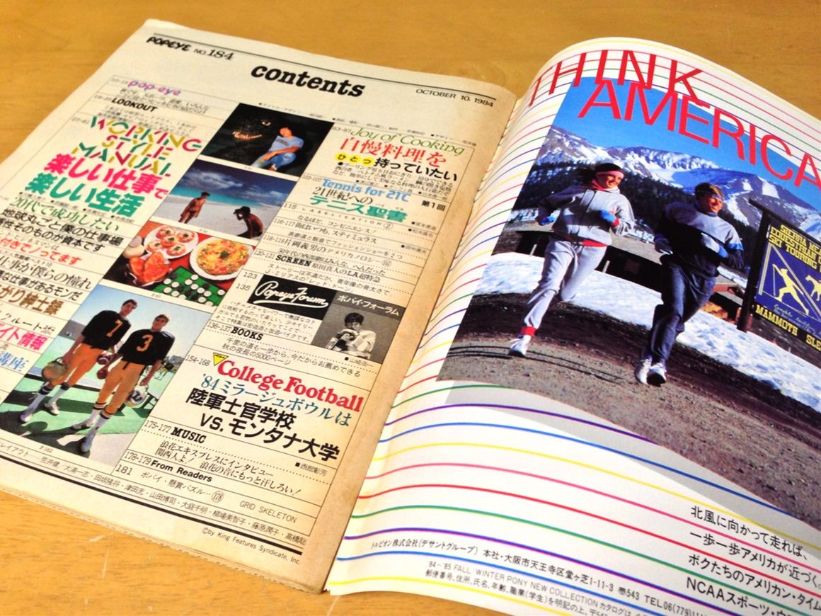 商用可 雑誌のレイアウトテンプレート30選 InDesignS.Design.Labo