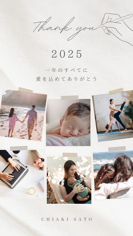 インスタのストーリーに写真を2枚以上載せる方法と、おしゃれな加工アプリをご紹介します♡