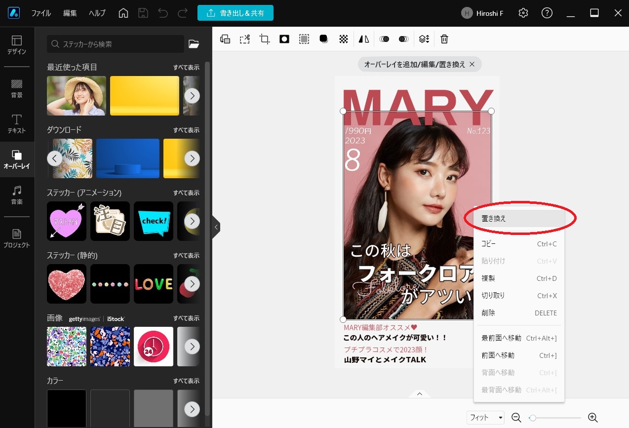雑誌中身」のアイデア 17 件パンフレット デザイン, lp デザイン, 雑誌のレイアウトデザイン