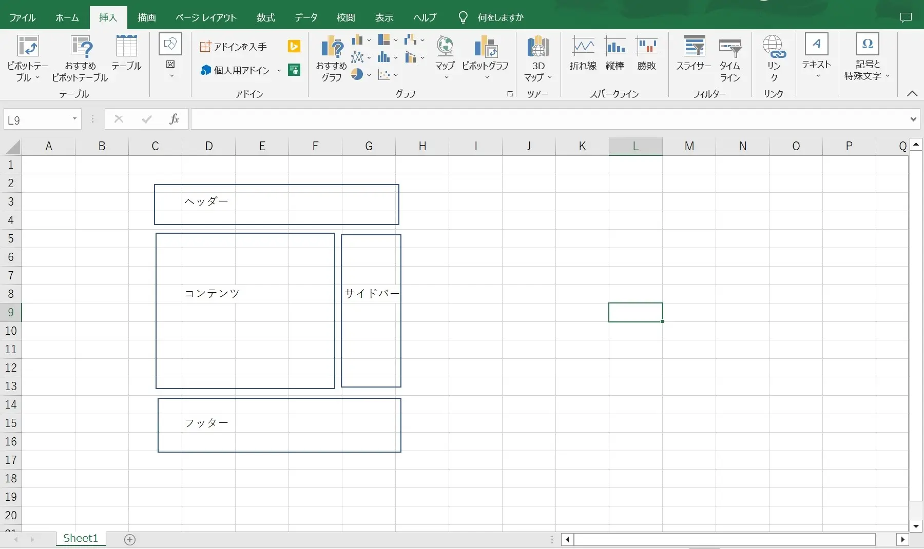 ただのワイヤーフレームと一歩差をつける！作成するときの10のコツ株式会社LIG リグ DX支援・システム開発・Web制作