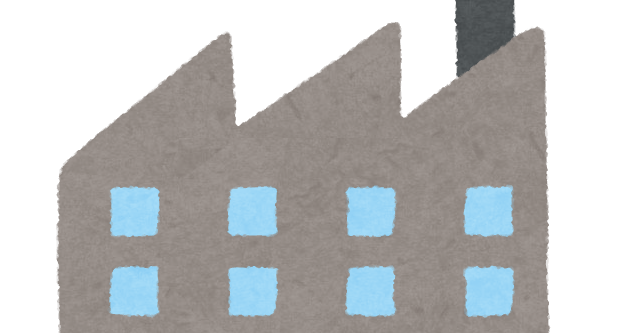 生産現場イラスト無料イラスト・フリー素材なら「イラストAC」