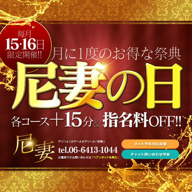 尼崎の立ちんぼや出没する場所や相場！かんなみ新地のその後