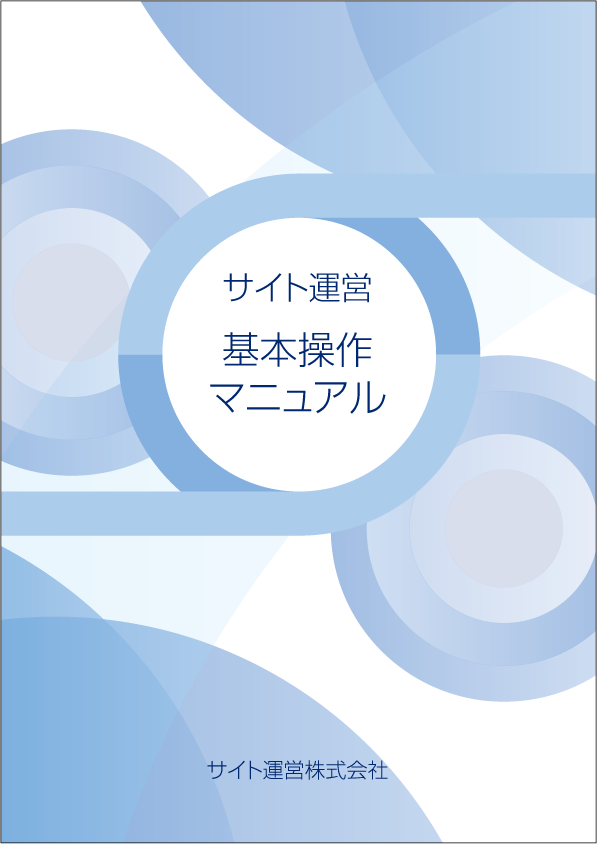 事例OK価格☆同人誌・電子書籍表紙デザインします 本文をより惹き立てる表紙を作成ココナラ