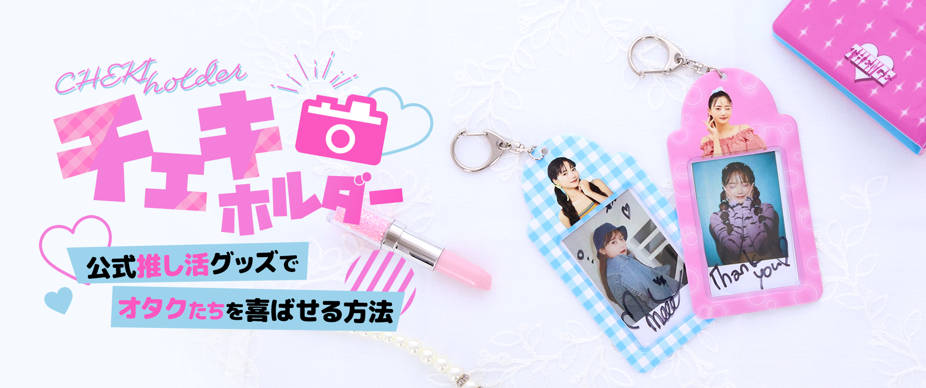 チェキ風 文字の書き方TikTok