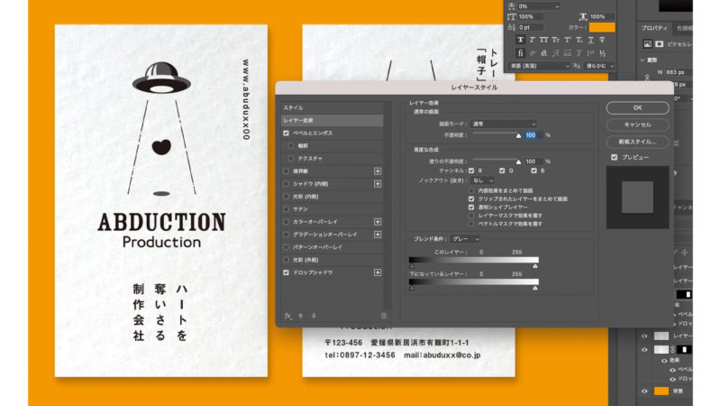 Free Business Card Photoshop TemplatePhotoshop Business Card Template Free