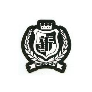 新しい学校のリーダーズの刺繡ワッペン作成特攻服、学ランの刺繍を激安オーダーの櫻堂刺しゅう