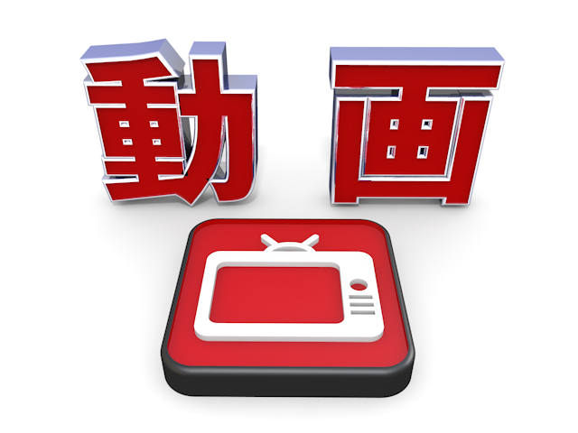 さまざまな動画配信のシーン セット 10933000762 の写真・イラスト素材アマナイメージズ