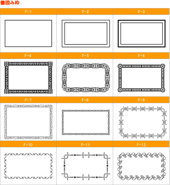 囲み罫 エレガントイラスト無料イラスト・フリー素材なら「イラストAC」