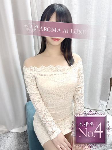 Aroma Allure -