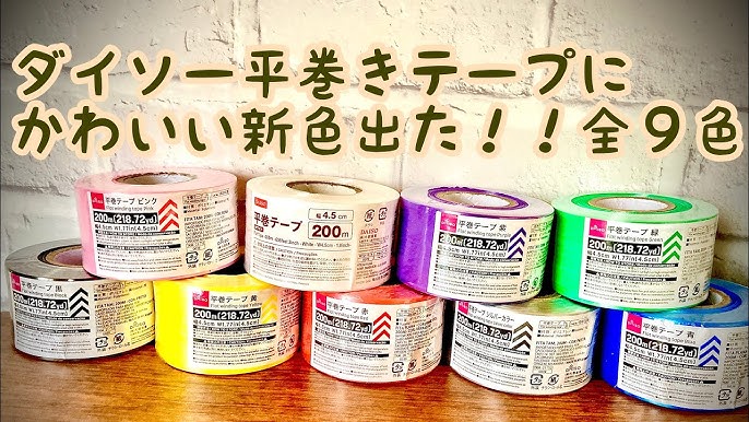 タキロンシーアイ スズランテープ 茶 50mm×470m 1セット 5巻- アスクル