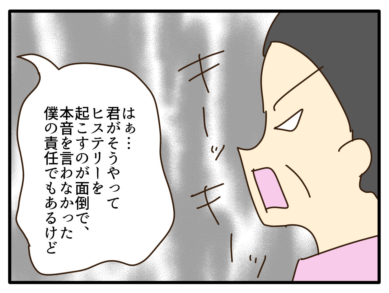 かれぴっぴ」ってどんな意味？正しい意味と使い方・例文・類義語を丸っとチェック | Oggi.jp