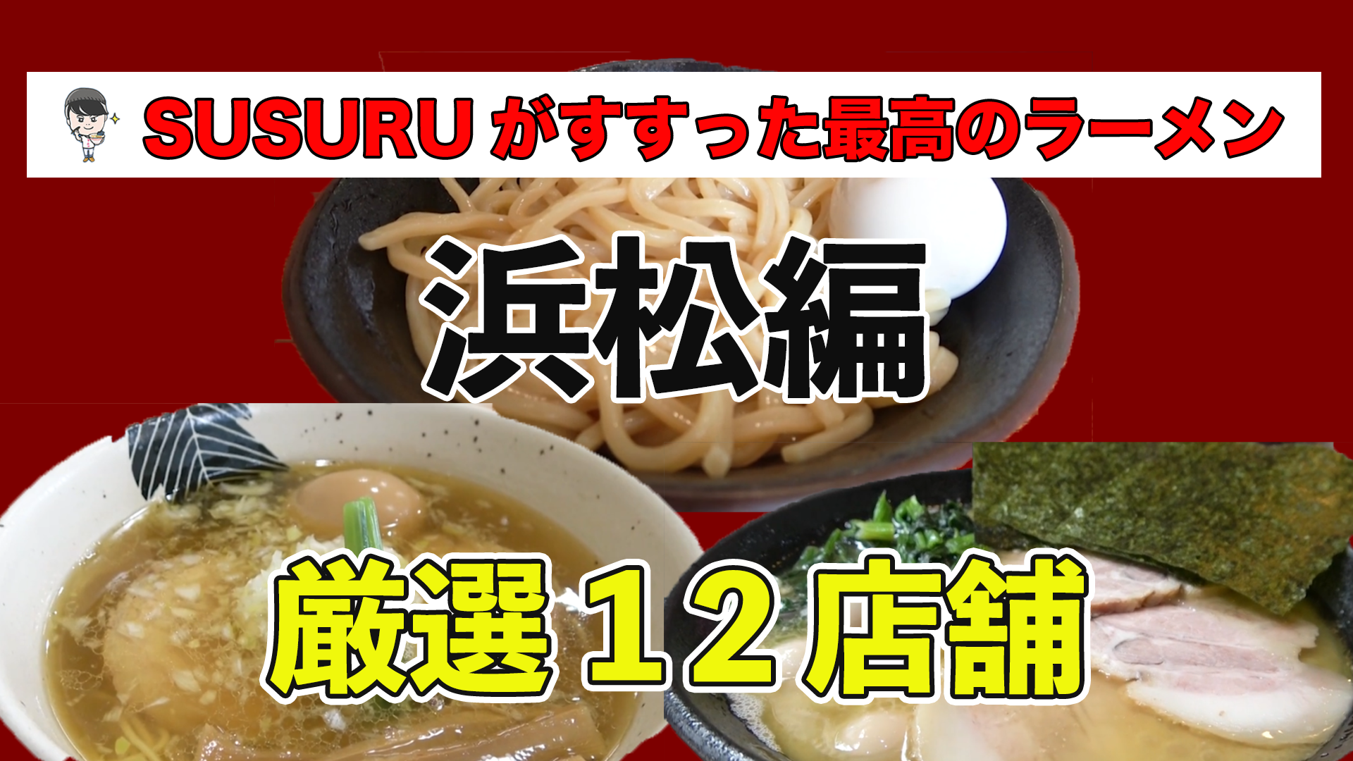 4月以降も値上げなし！ 配達無料のお弁当♪【浜松市浜北区でお弁当配達！ 生パスタや唐揚げが美味しいカフェ】 |