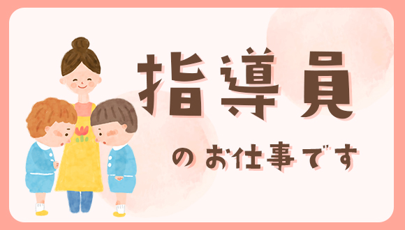 山口県 萩市の求人-じょぶる山口