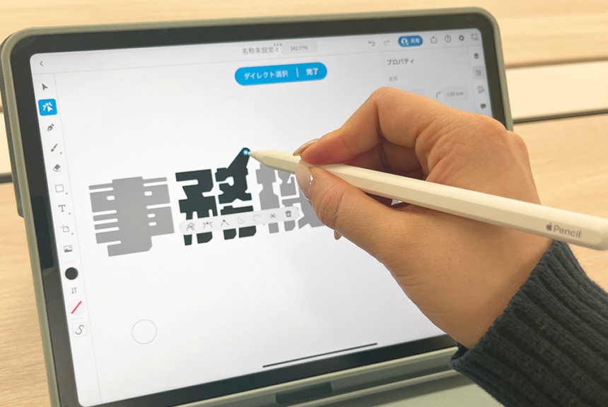 イラレの新機能｢ベクター生成AI｣の使い方：必要なイラスト素材を無限に作れますギズモード・ジャパン