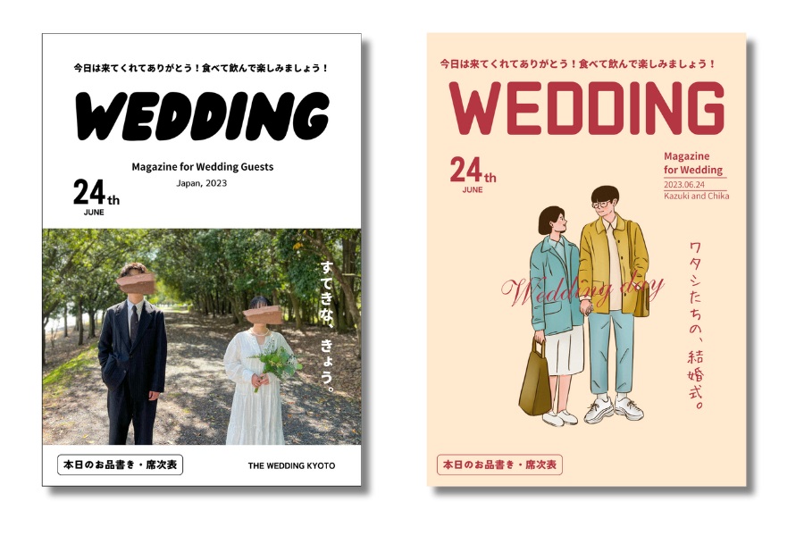 プロフィールブック印刷冊子印刷・製本の冊子製本キング