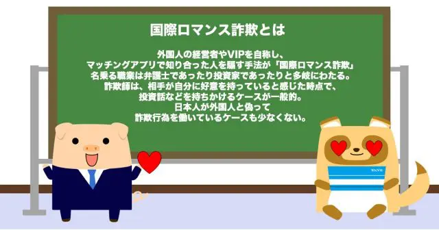 連続山あい「ポツンと強盗」相次ぐベトナム人の犯罪…背景に「甘い勧誘」と「誘惑」技能実習生制度「3年の壁」越えれば不法滞在に…借金で帰国もできずSNSから犯罪に手を染めるケースへの対処急務  | SBC