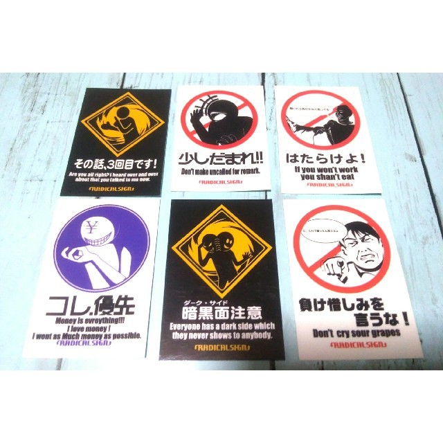 だまれ-一時停止 止まれ標識風-FUNNY JOKESfunny-jokesの吸着ポスター通販 ∞ SUZURI スズリ