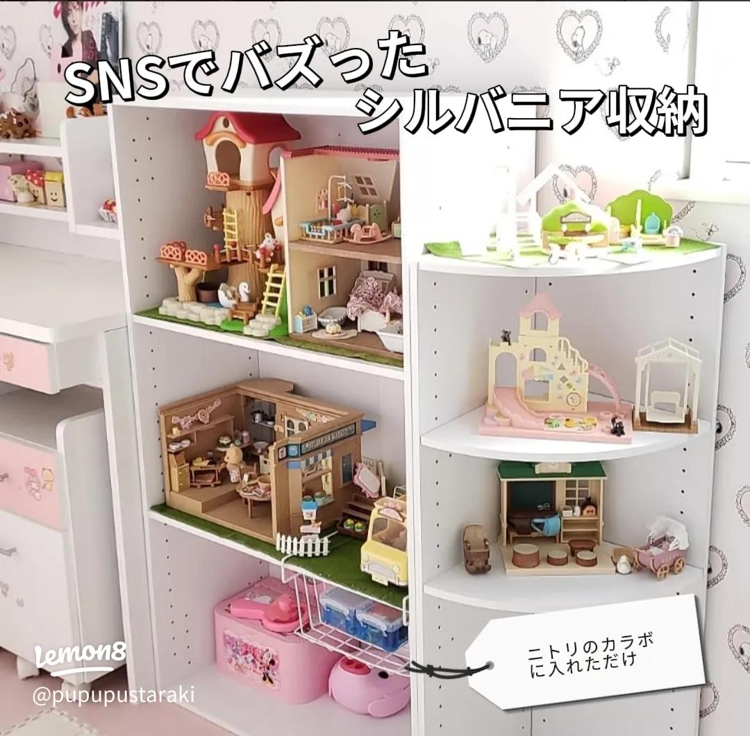 いつでもコレクションを眺めたい！ガチャガチャのディスプレイ方法2024年11月11日- エキサイトニュース