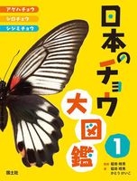 画像・写真 | 黒柳徹子、ル