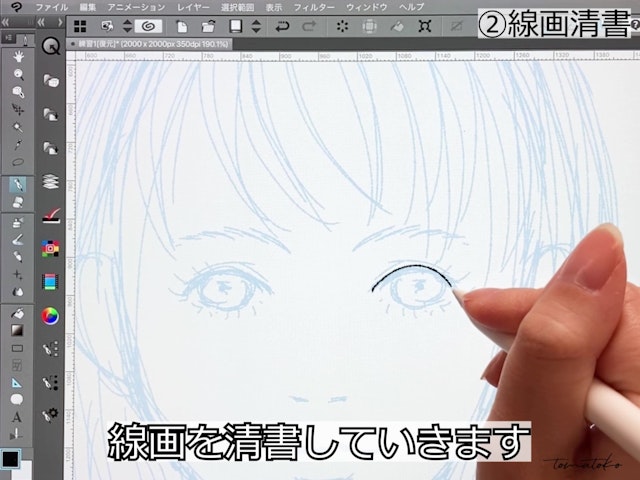 アナログ風のデジタルイラストの描き方！クリスタを使った制作工程お絵かき講座パルミ