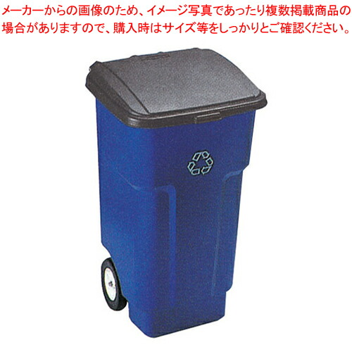 楽天市場 ブルー ゴミ箱インテリア・寝具・収納 の通販