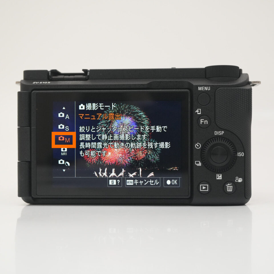 暗所性能 SONYα6700で夜景撮影！デュアルベースISOはFX30と同じ？tabinotomo