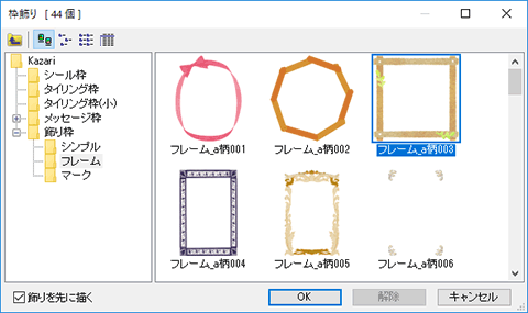 レベルUPに 動画編集でおすすめの枠 フレーム 素材サイト3選subarunote