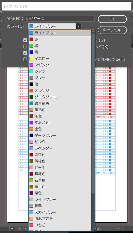 InDesign で作成したフレームグリッドの色を変更したいです