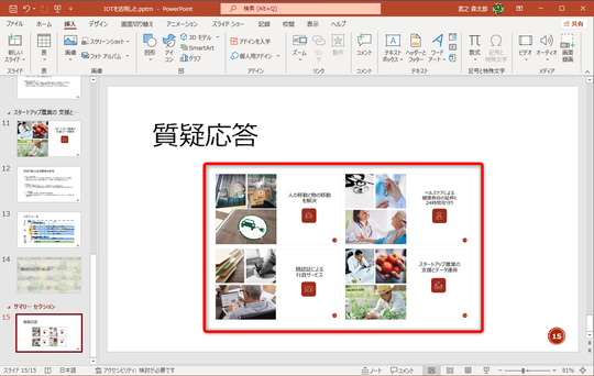 パワポでYoutubeサムネイル画像を作ります カスタマイズが簡単！女性向け・おしゃれ・キレイ系が得意ですココナラ