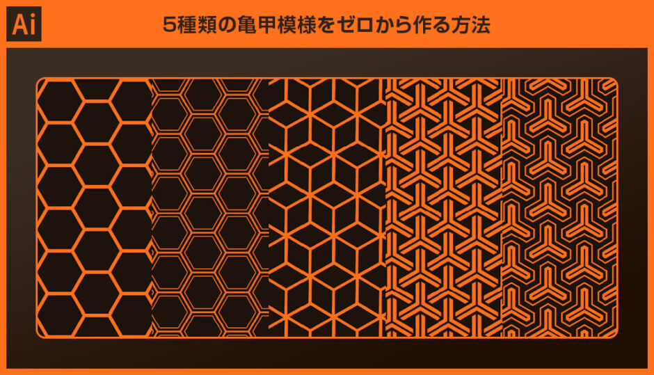 日本の伝統的なパターンパターン、背景、繰り返しパターンのイラスト素材・ベクター Image 144832249