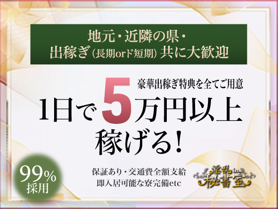 広島ソープ「ロイヤル女子寮」 : ラピスの風俗旅行記